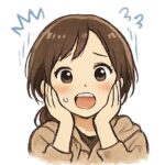 なみ